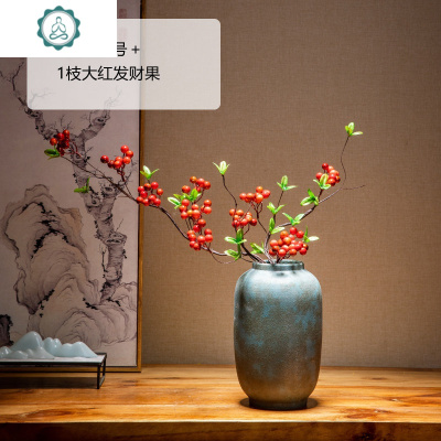创意干花花瓶摆件复古客厅中式插花器皿陶瓷餐桌花艺宽口日式仿古封后斑绿中号+5枝秋叶