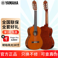 YAMAHA雅马哈吉他CGS102A儿童古典吉他34英寸小古典旅行吉它 原木色
