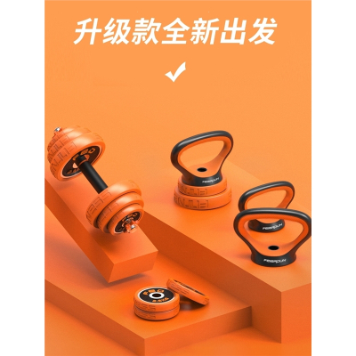 飞尔顿(FEIERDUN)哑铃男士健身家用器材杠铃可调节重量一对组合套装亚铃运动