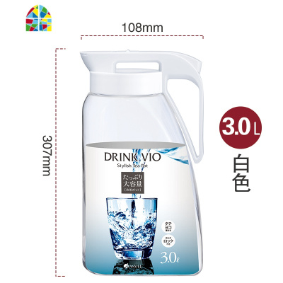 大容量冷水壶加厚可高温密封塑料冰箱凉水壶泡茶壶家用 FENGHOU 8256天蓝色