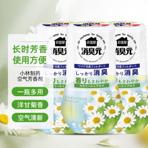 小林制药 消臭元卫生间去味客厅有香味空气清新剂洋甘菊3瓶装