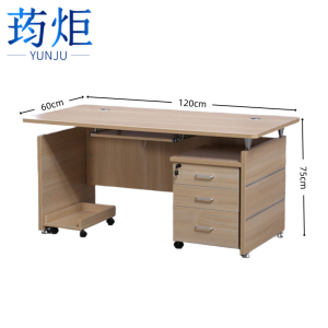 荺炬员工桌