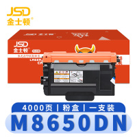 金士顿 硒鼓M8650DN 支