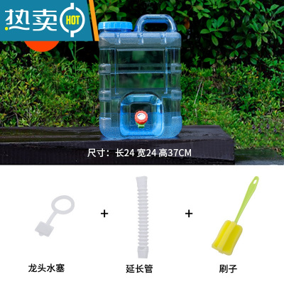 敬平户外水桶家用储水用车载带龙头蓄水大容量装水饮水桶加厚纯净水箱 15升蓝色立式PC水桶