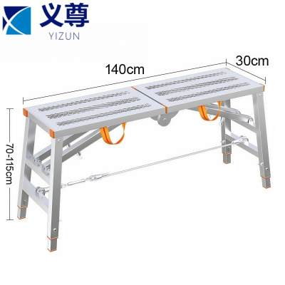 义尊 折叠马凳 1.4*0.3米 个