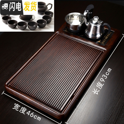 三维工匠紫砂黑檀木茶盘家用茶托整块实木茶台大小号茶海功夫茶具简约托盘 黑檀纹简平(带电炉)+茶具