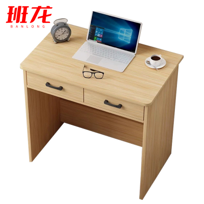 班龙书桌80*50*75cm张