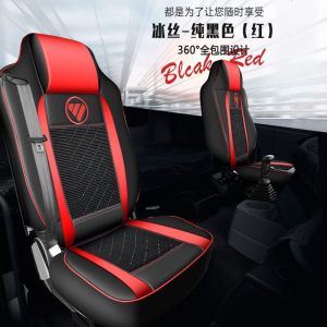 [补贴10%]欧曼GTL/EST座套四季全包ETX座椅套货车用品坐垫套驾驶室装饰内饰