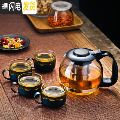 三维工匠耐热玻璃泡茶壶大小号过滤水壶玻璃花茶壶玻璃红茶茶具套装家用 1200加4个大杯适合3到4人用