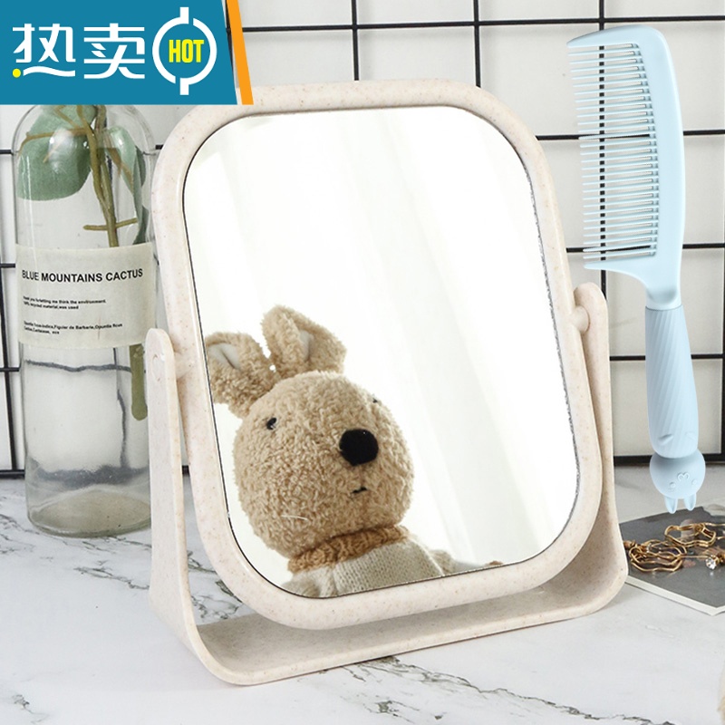 敬平台式化妆镜双面镜子ins风网红少女心桌面家用可立宿舍学生梳妆镜便携式用镜 小麦秆方形+可爱蓝兔梳 双面高清成像