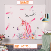 北欧挂布布料 背景布背景墙布民宿房间布置装饰布艺床头布 独角兽-95*73cm/收藏加购送USB款彩灯