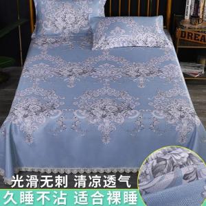 美帮汇冰丝夏凉凉滑夏季凉席床单单件夏天被单风北欧少女枕套2三件套