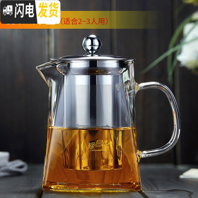 三维工匠玻璃茶壶家用水壶过滤花茶壶可高温加厚泡茶壶红茶茶具套装 650壶(2-3人款)加厚型