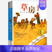 草房子 [正版]单行街全套曹文轩纯美小说系列 初中小学生课外阅读书籍三四五六年级经典书目江苏凤凰少年儿童出版社安徒生儿童