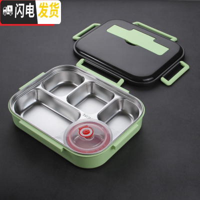 三维工匠不锈钢饭盒学生保温分格便当盒上班族带饭分隔型大容量男食堂餐盒 大号/绿5格+密封盖(赠304勺筷)