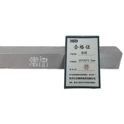 常品 镀锌角钢 30*30*3.0mm 根