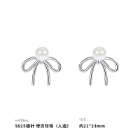 925纯银耳钉女银针耳环耳饰轻奢贝珠蝴蝶结小众设计2025新送女朋友老婆情人节七夕生日礼物