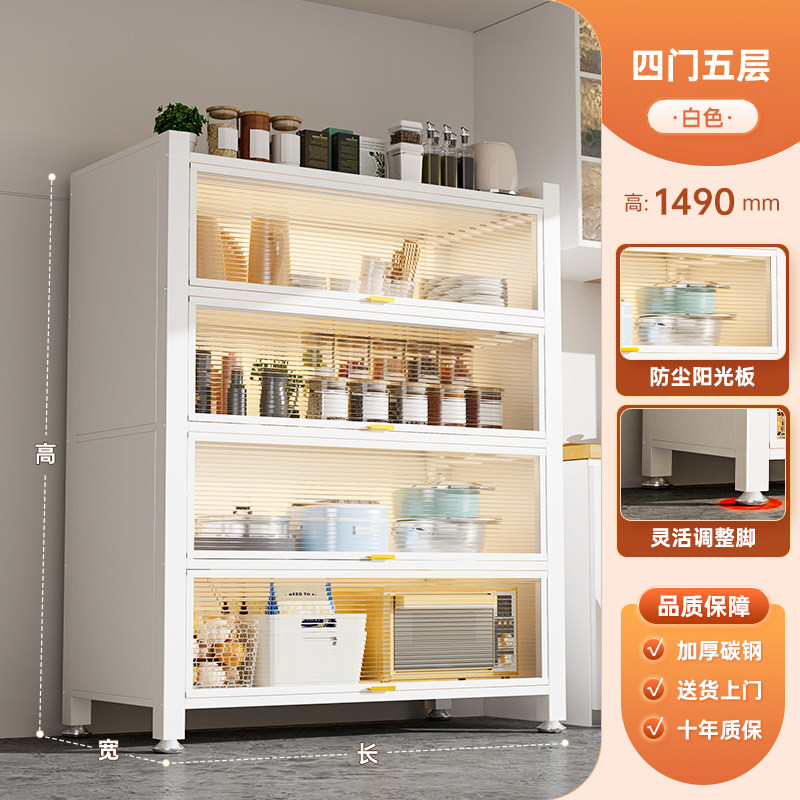厨房置物架落地多层收纳柜子微波炉家用带门多功能橱柜防尘储物柜