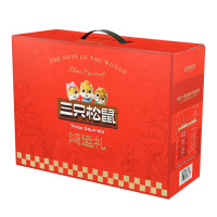 三只松鼠坚果礼盒混合零食大礼包坚果礼盒1715g/11袋