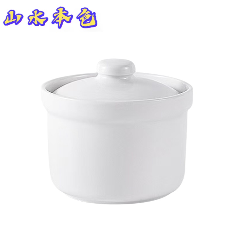 山水本色 特厚陶瓷炖盅汤盅隔水炖 4.5寸 个