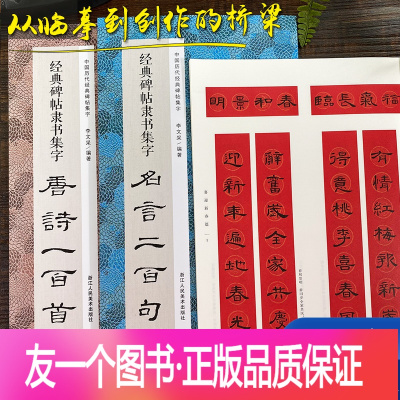 楷书毛笔书法名言价格 楷书毛笔书法名言最新报价 楷书毛笔书法名言多少钱 苏宁易购