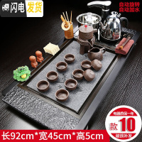 三维工匠全自动紫砂茶具套装家用功夫茶道实木茶盘四合一整套茶台茶海简约 祥云兰花紫砂石墨JC