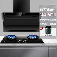 樱花(SAKURA)烟灶套装7字型抽油烟机家用吸油烟机大吸力顶吸侧吸式油烟机CXW-280-QA01+BBG02液化气