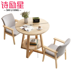 诗励星餐桌