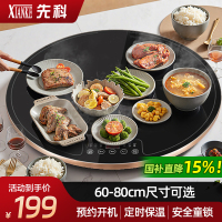 先科家用饭菜保温板电动旋转餐桌面暖菜板发热垫多功能加热菜板[600五键手动旋转保温板金属包边款]