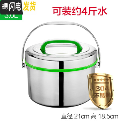 三维工匠4不锈钢保温饭盒大容量提锅双层家用保温桶商用汤桶食堂饭桶手提 3绿色(内胆菜格304材质)