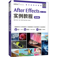 正版新书]After Effects实例教程 微课版程静,张洪波9787115553