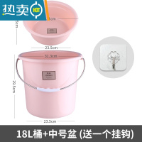 敬平水桶家用储水用手提桶塑料大水桶三件套盆桶套装洗澡桶加厚圆形桶 [粉红]小号水桶+脸盆