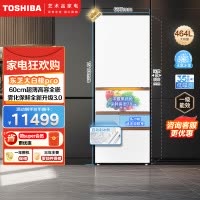 东芝(TOSHIBA)大白桃pro高容全嵌入式超薄制冰日式家用双系统双循环节能无霜冰箱GR-RM487WI-PG1B3