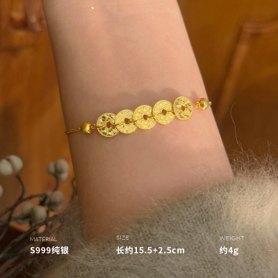 999纯银五帝钱碎冰冰手链女手环手饰个性国风高级感约4g BCS4103送女朋友老婆情人节七夕生日礼物