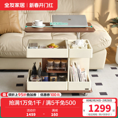 全友家居茶几现代简约客厅移动沙发边几可升降旋转储物收纳零食车