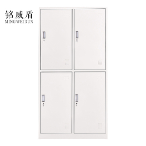 铭威盾加厚四门钢制更衣柜员工柜铁皮职工储物柜带锁存包柜鞋柜多门柜子四门钢制更衣柜