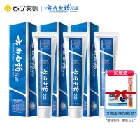 云南白药(YUNNAN BAIYAO)牙膏(留兰香型)215g*3支装