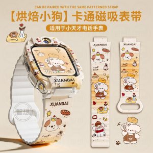 适用于小天才z11保护壳z10磁吸z9彩印硅胶z8儿童手表表带z76高颜值少年版全包防摔保护套替换配件/秋冬款3139a