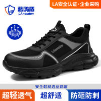 蓝鸥盾劳保鞋男超轻透气钢包头防砸防刺穿功能工地安全工作鞋D220