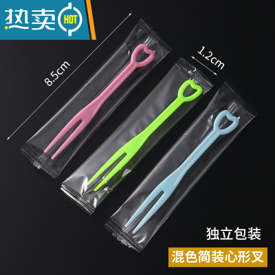 敬平水果叉单独包装塑料叉子透明KTV商用爱心水果叉点心蛋糕叉 [绿粉蓝]独立包装200支 [ 买5送1]牙签