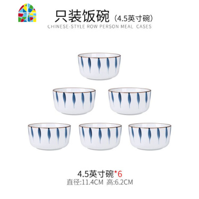 北欧餐具碗碟套装家用网红创意ins风陶瓷碗盘子碗筷简约2/4人组合 FENGHOU 二人食大号碗(无礼盒装)