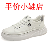 迪罗尼卡冬季韩版潮流运动休闲板鞋青少年轻便软底工作小白潮鞋一脚蹬男鞋