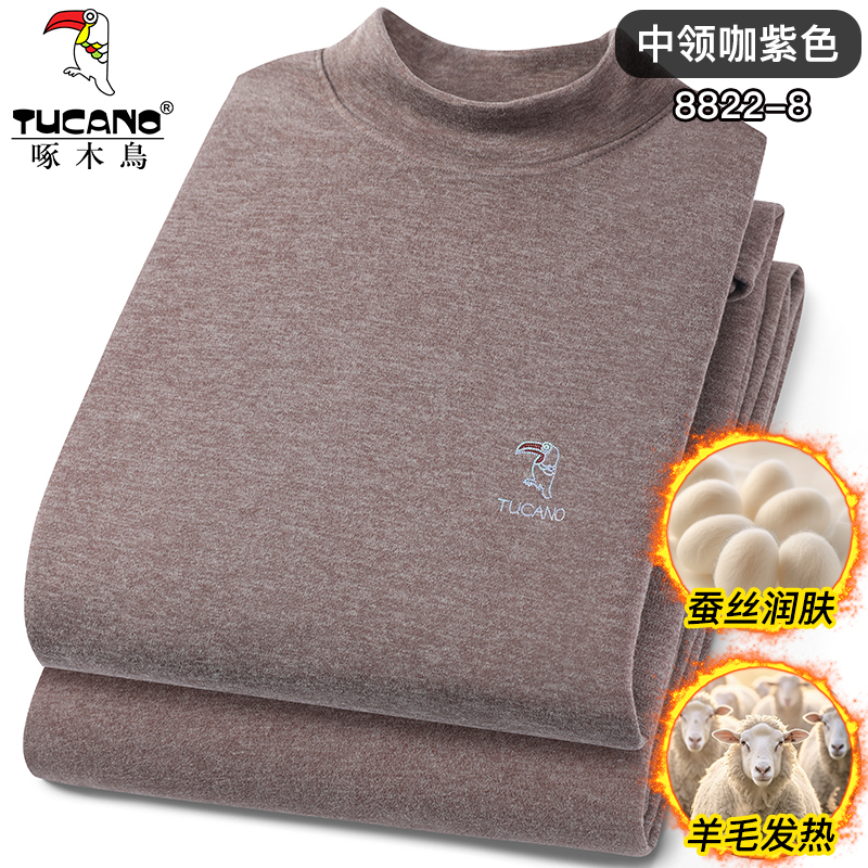 啄木鸟羊毛蚕丝发热男士保暖内衣加德绒秋裤薄款秋衣裤套装男冬季