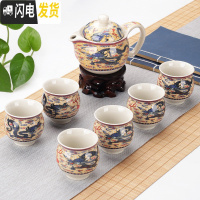 三维工匠隔热功夫茶具套装家用陶瓷泡茶杯茶壶茶台喝茶道茶艺整套客厅中式 7头双层-仿古-蓝双龙 7件