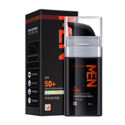 梦希蓝男士防晒霜50g保湿控油防水防汗户外全身防晒伤隔离紫外线50g