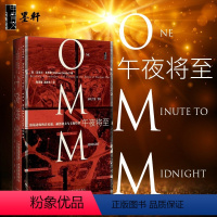 [正版] 甲骨文丛书:午夜将至:核战边缘的肯尼迪、赫鲁晓夫与卡斯特罗 [美] 迈克尔·多布斯 著,陶泽慧 赵进生 译