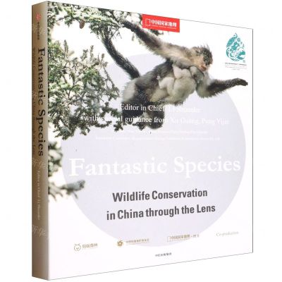 [N]神奇物种--中国野生动物保护百年(英文版)-9787521740851