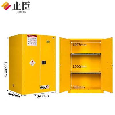 止臣 防爆柜 办公家具办公柜存放柜安全柜存储柜危险品防爆柜 90加仑