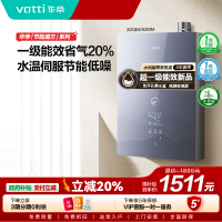 华帝燃气热水器一级节能恒温水量伺服器家用官方一级能效i12253M-16