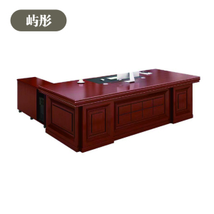 屿彤办公桌2.4米(可定制)/套